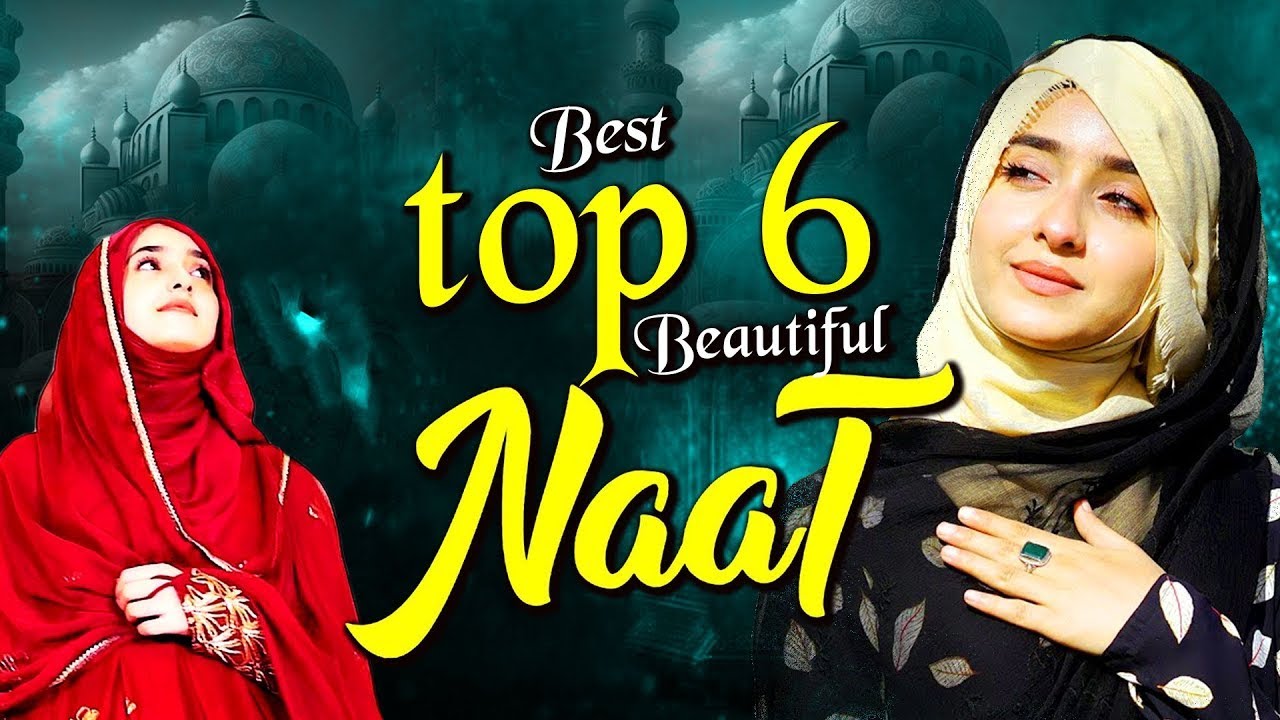Best Naat Sharif | Urdu Naat 2025 | New Islamic Naat | Emotional Naat