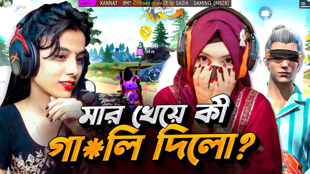 Rank ম্যাচে NS Twins & sadia Gaming  Squad😱- তুমুল Fight এ কারা জিতলো?🤔By Xannat Gaming|| #freefire
