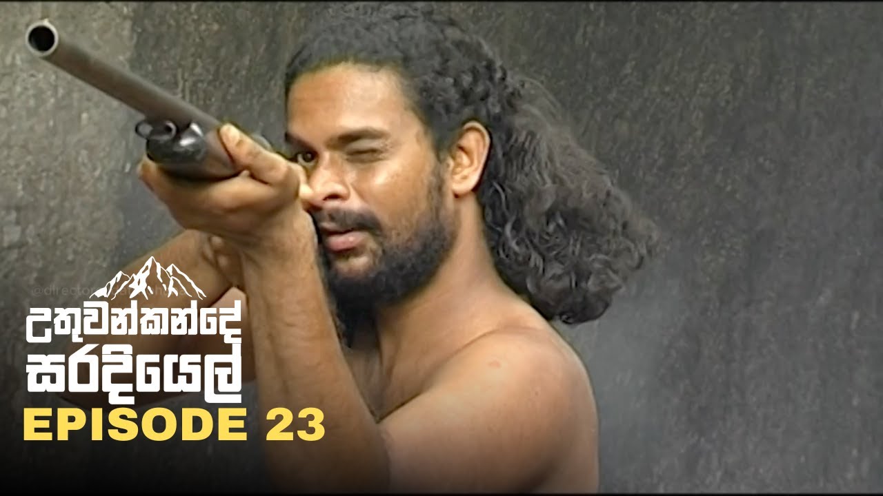 උතුවන්කන්දේ සරදියෙල් | Uthuwankande Saradiyel | Episode 23