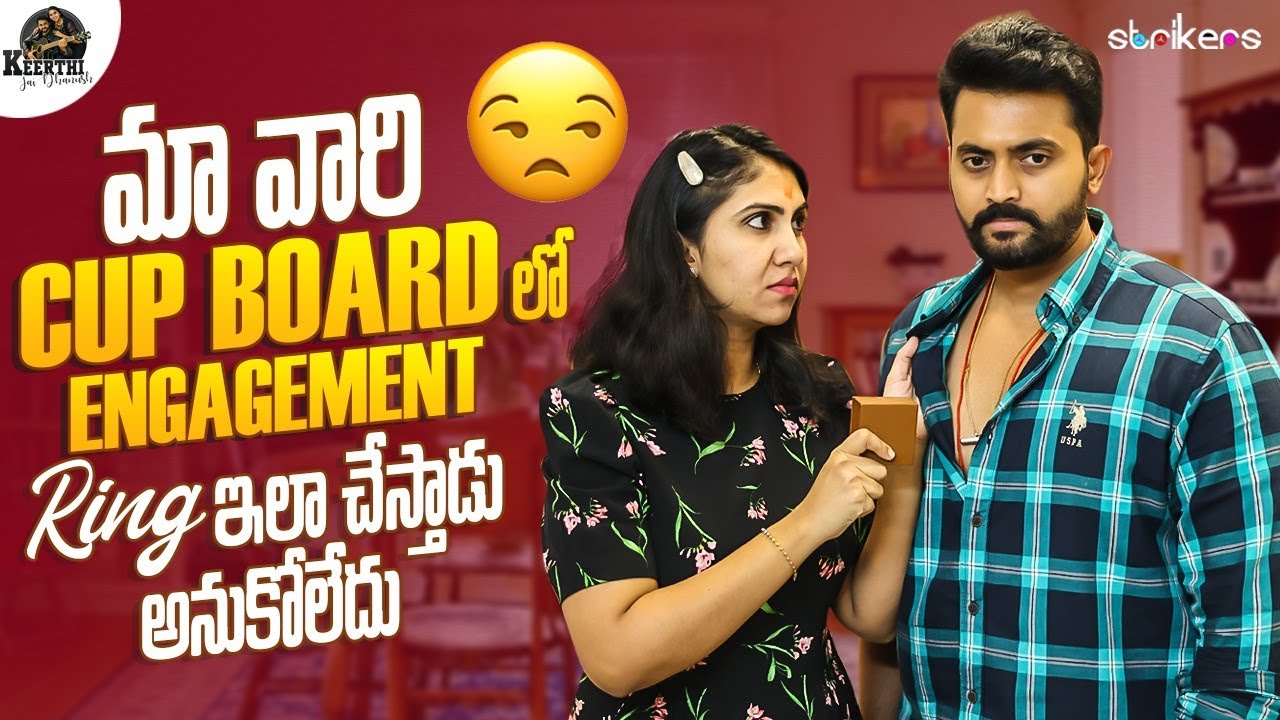 మా వారి Cupboard లో Engagement Ring ఇలా చేస్తాడు అనుకోలేదు || Keerthi Jai Dhanush || Strikers