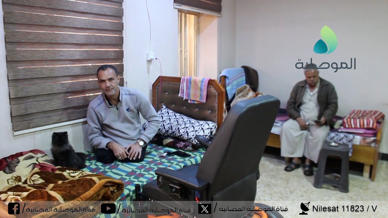 دار رعاية كبار السن في الموصل: نستقبل المسنين من كلا الجنسين..ولدينا برامج مختلفة للنزلاء