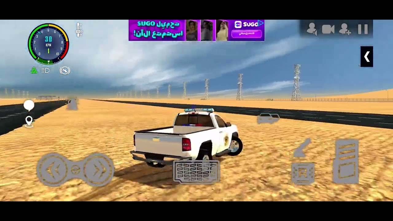 سلسلة المفحط واالشرطي#2#