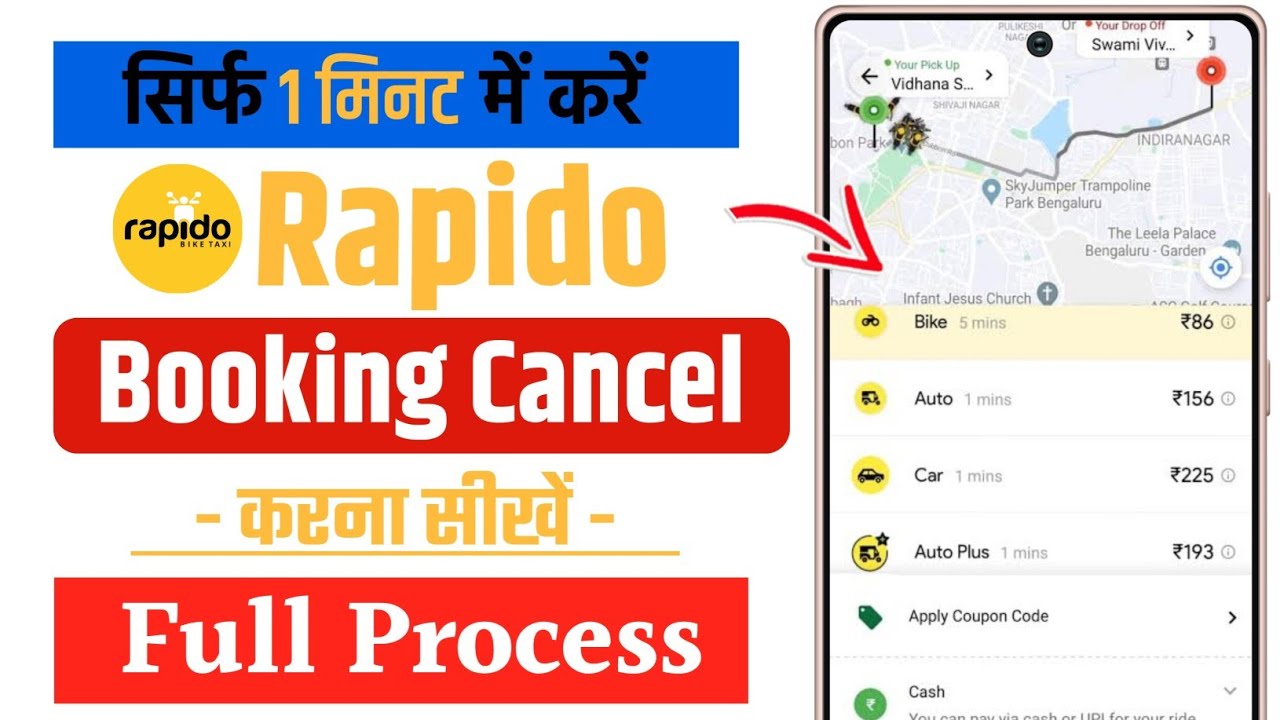 Rapido App Se Bike Cancel Kaise Kare? | How to Cancel Rapido Bike Ride in 2025