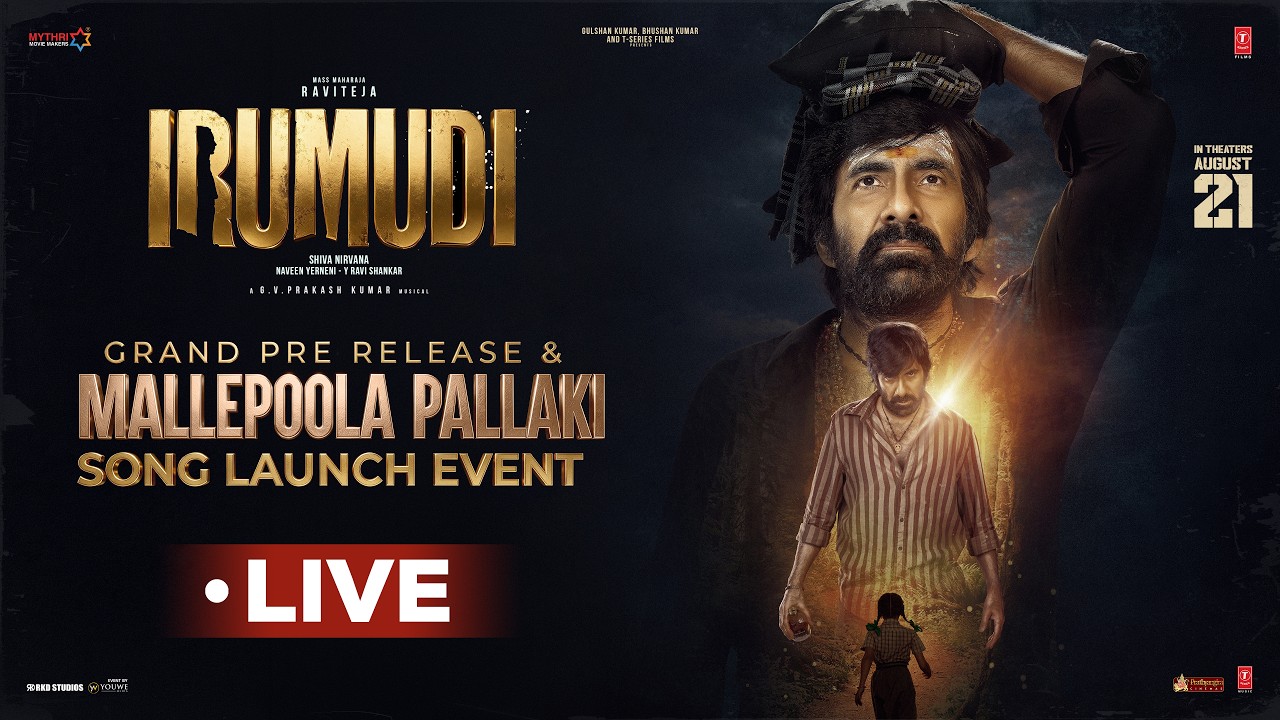 #Irumudi Grand Pre-Release & #MallepoolaPallaki Song Launch Event LIVE | Raviteja | YouWe Media