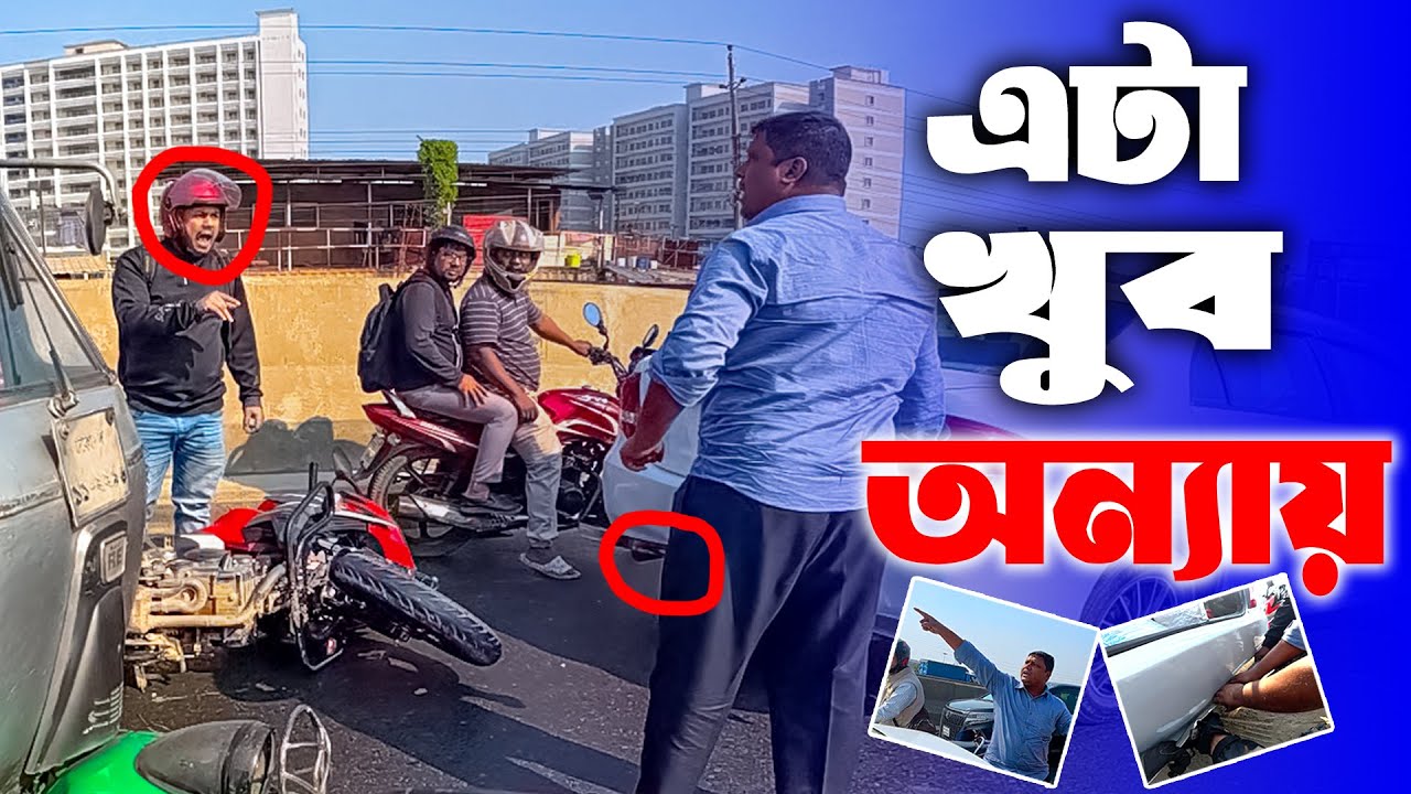 ভুল করল কে আর জরিমানা দিল কে😭 | Motivational Video | Accident | Car & Bike Accident | Sad Story