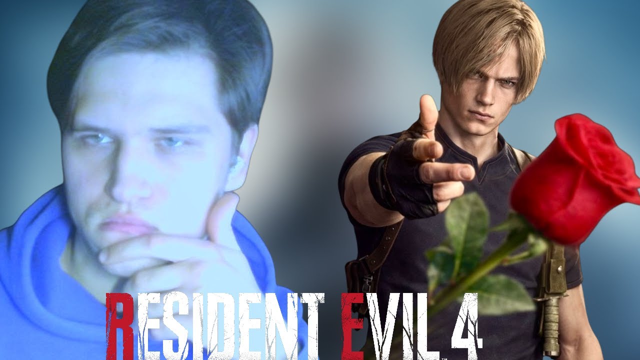 🏰 ДОМИК В ДЕРЕВНЕ ➣ RESIDENT EVIL 4 (2023) ➣ ПРОХОЖДЕНИЕ #1