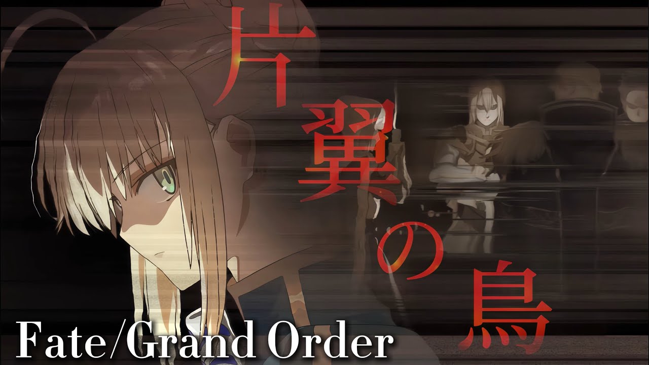 【FGO MAD】 これは、あなたが歩む英雄譚《9周年》