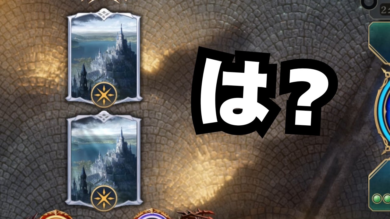 【シャドバ】自分のカードで戦えや。【シャドウバース ワールズビヨンド】