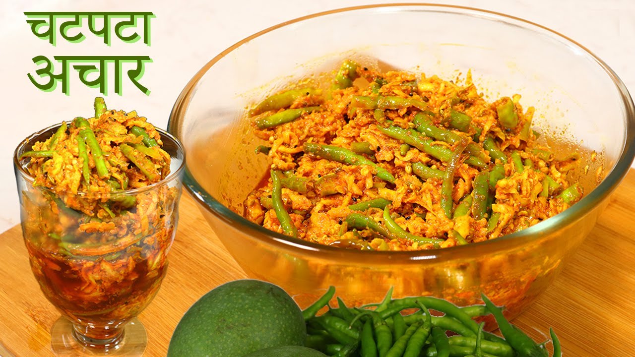 हरी मिर्च का टेस्टी चटपटा अचार जो चले सालों साल | Hari Mirch Ka Achar | Homemade Instant Pickle