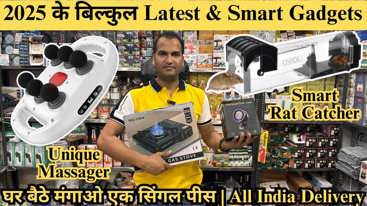 2025 के बिल्कुल Latest Gadgets | अभी तक नहीं देखे होंगे ऐसे Smart & Unique Gadgets | Viral Gadgets