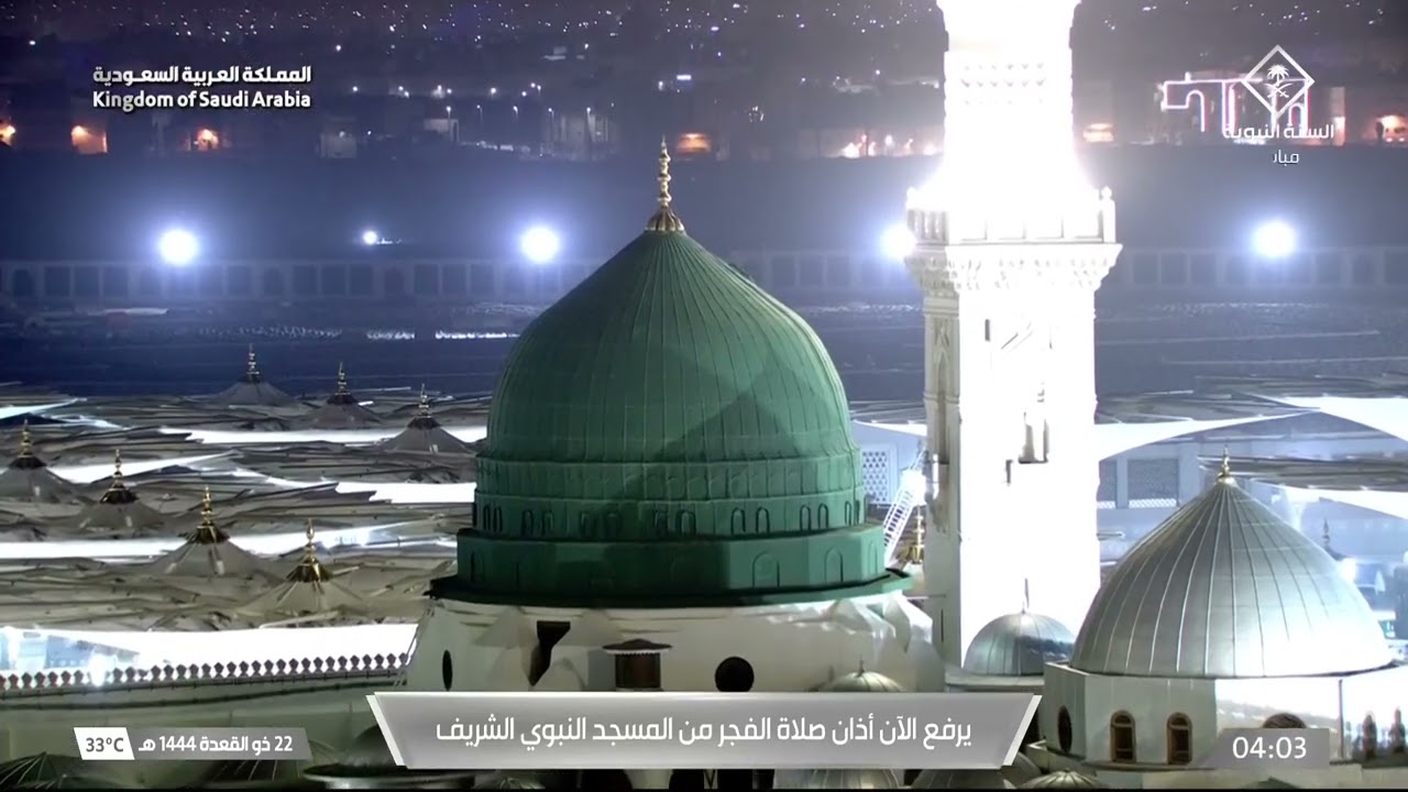 أذان الفجر للمؤذن عمر سنبل الأحد 22 ذو القعدة 1444هـ