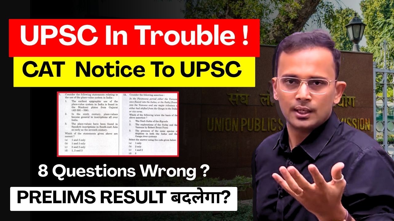 Big Trouble for UPSC? 8 Prelims 2026 Questions Challenged in CAT | What's Next ?