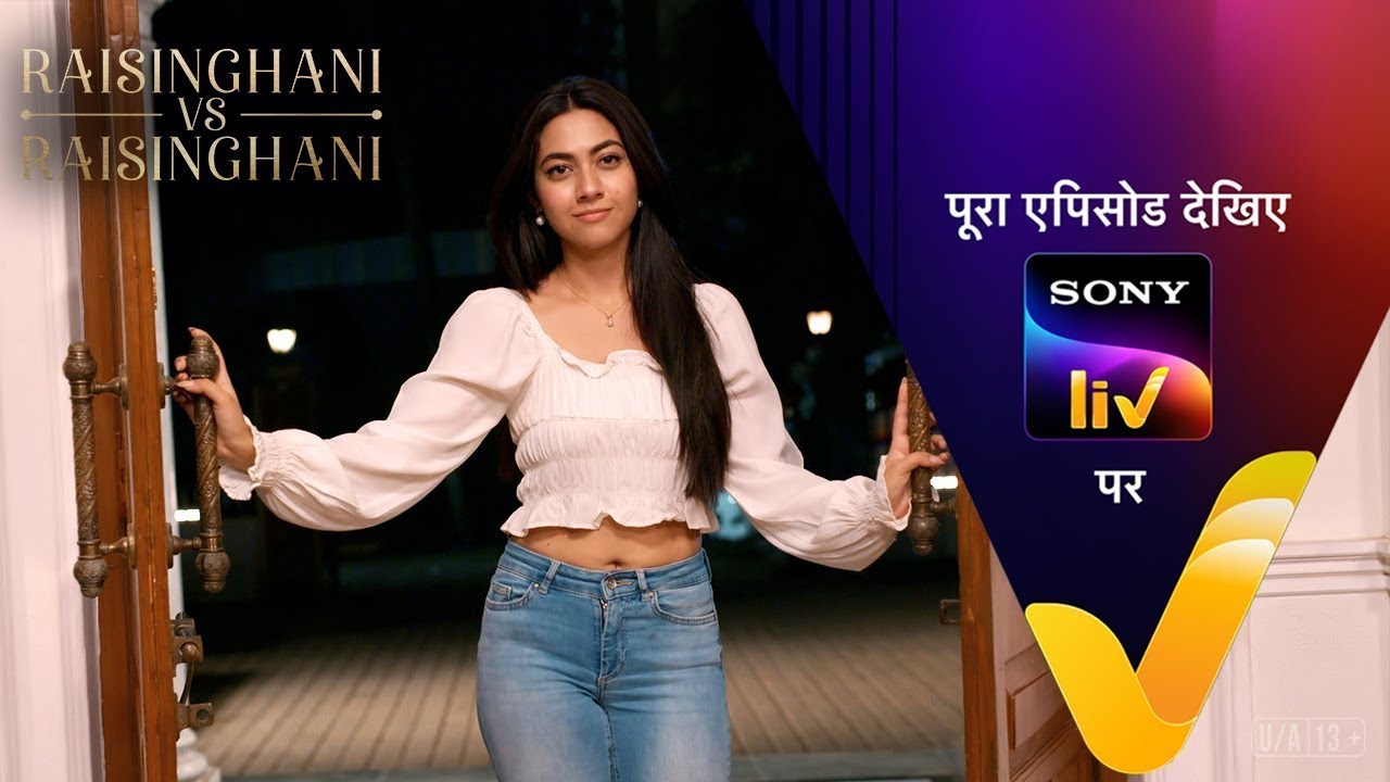 NEW! Ankita ने खुदको किया Raisinghani की तरह Introduce | Raisinghani vs Raisinghani | Ep 97 | Teaser