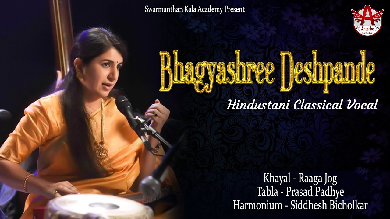 indian classical music | Bhagyashree Deshpande | Hindustani Classical Vocal | Raaga - Jog