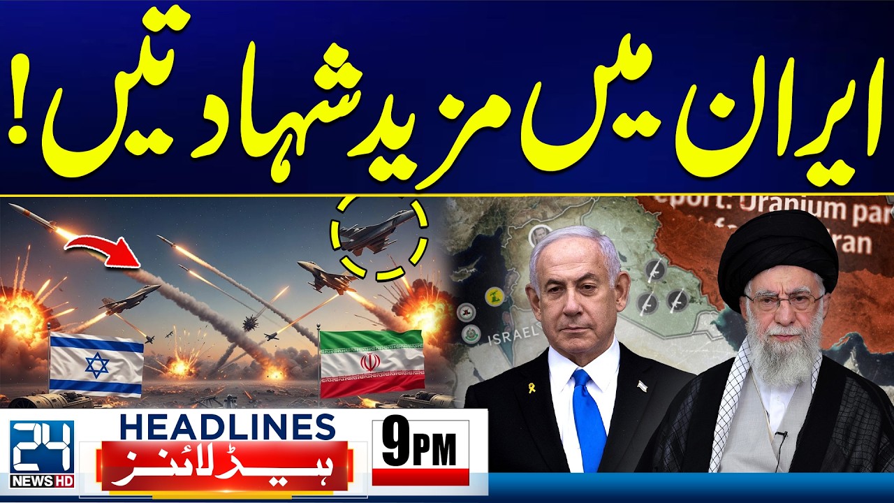 More Iran Leaders Martyred - Iran Israel War Updates - 9pm News Headlines - 24 News HD