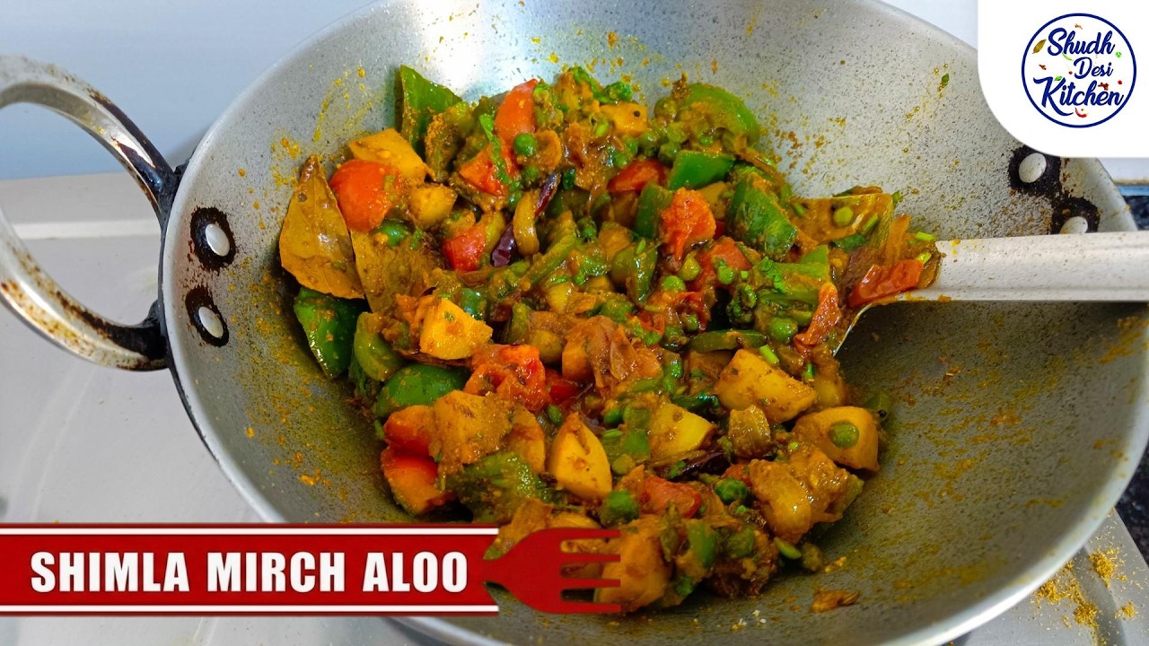 आलू शिमला मिर्च की चटपटी सूखी सब्जी | Shimla Mirch Aloo ki Sabzi | Shudh Desi Kitchen