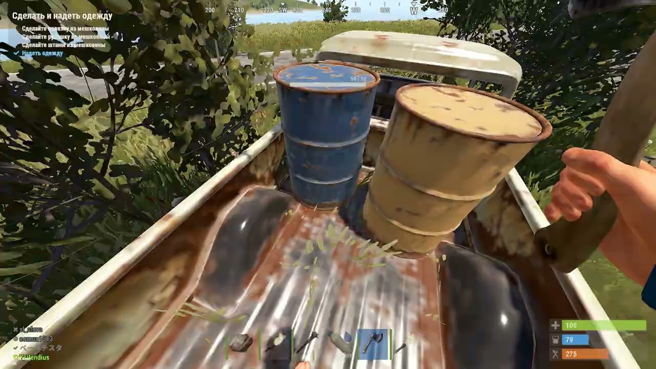 Rust. 2026 01 22 20 17 36 431