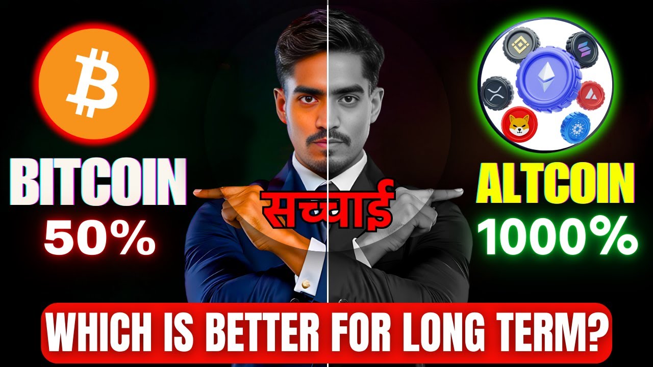Bitcoin or Altcoins! The Truth No One is Telling You!