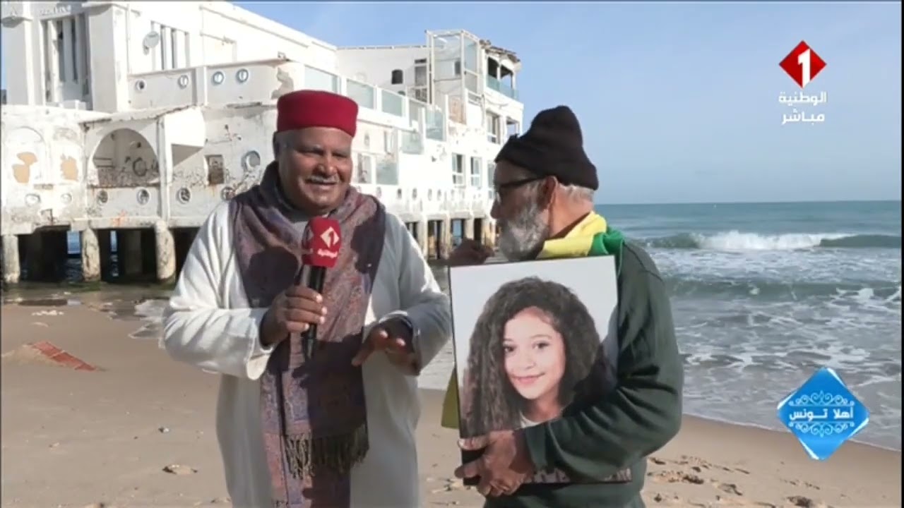 برنامج أهلا تونس || ذاكرة حومة عربي مع محمد علي الفرشيشي و ذاكرة المرسى