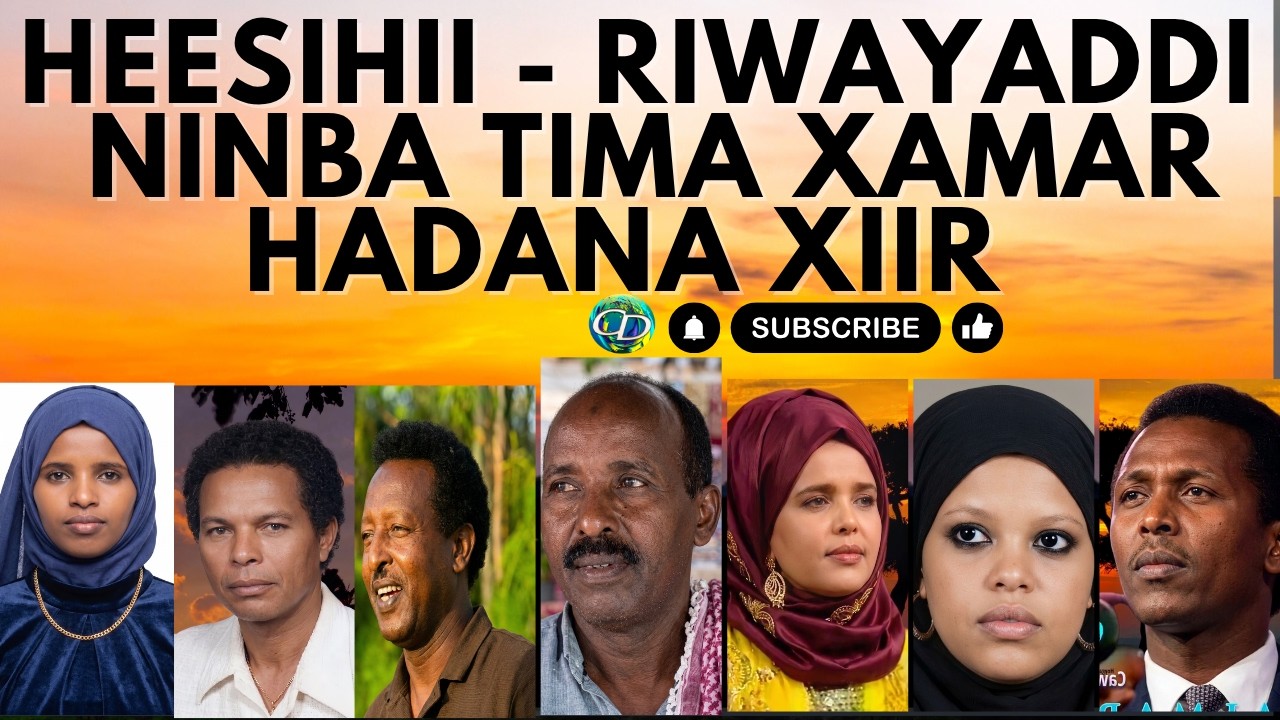 Heesihii Riwayadii | Ninba Tima Xamar Hadana Xiir | Abw.Meecaad Miigane Ahun & Boon Xirsi Ahun 1979