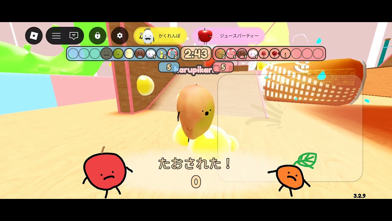 ひみつのおるすばん【ぶどうパンをGETする】