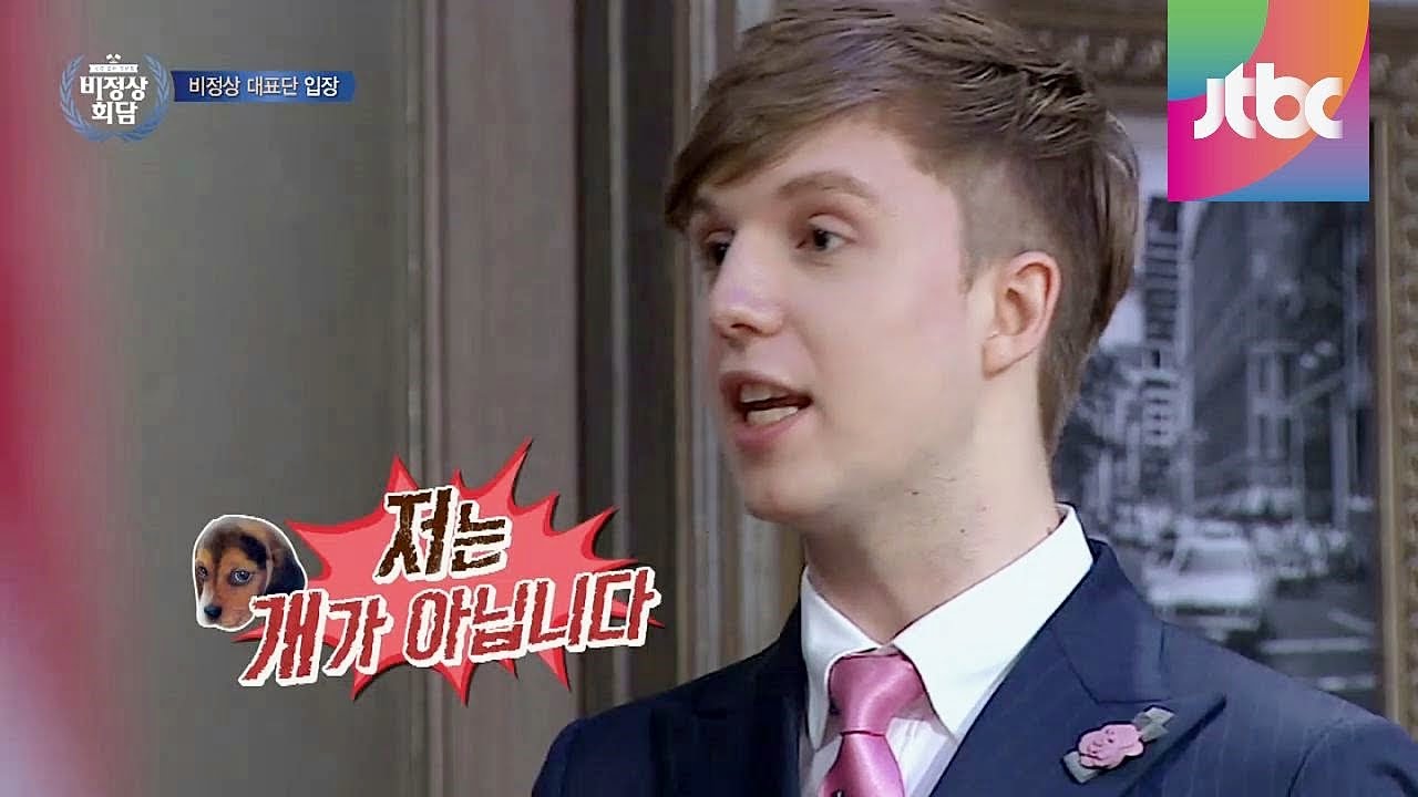 줄리안(Julian Quintart)의 첫 한국어 