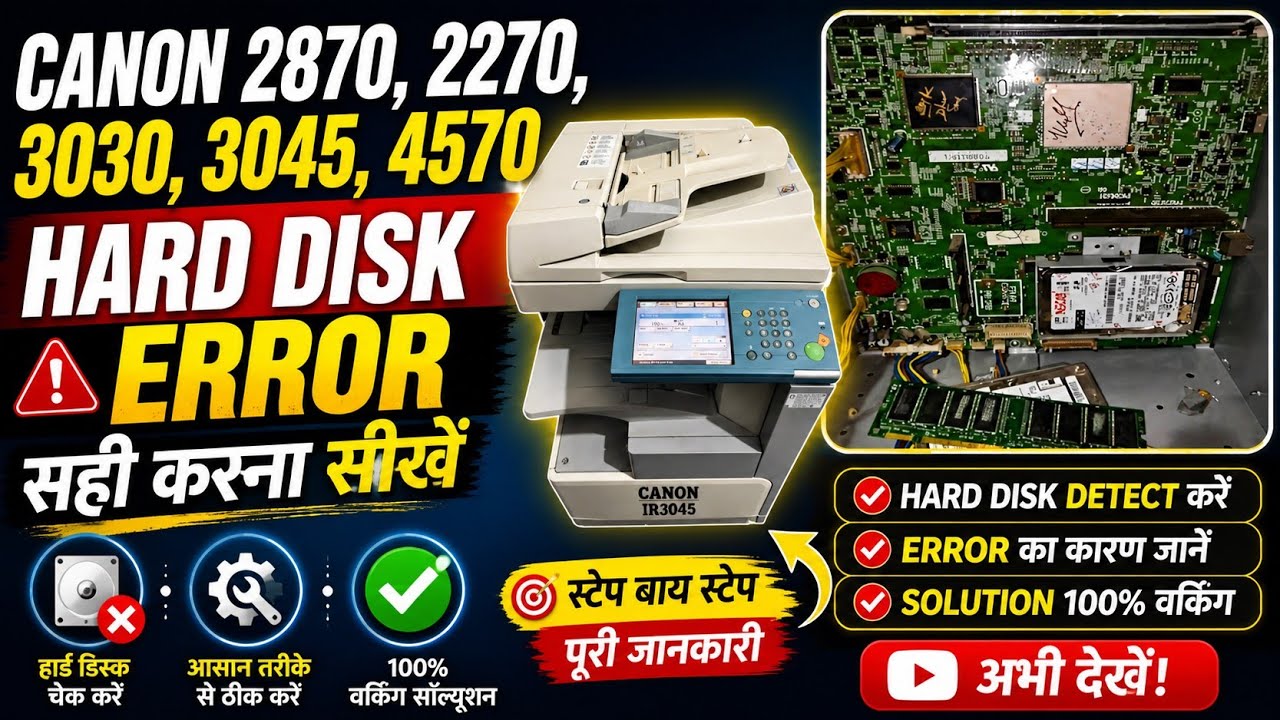 Canon 2870, 2270, 3030, 3045, 4570 HARD DISK ERROR SOLVE#youtubevideo #machine