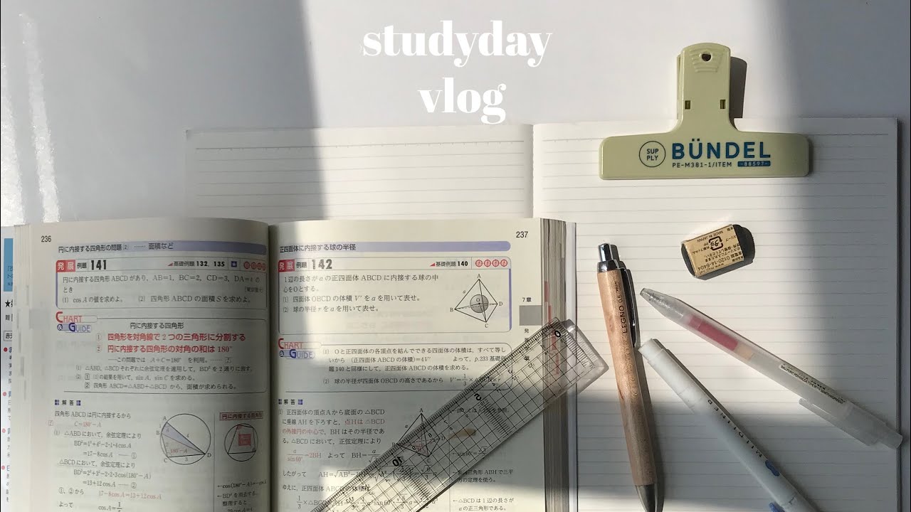 study vlog/課題をやる日の過ごし方/タイムラプス