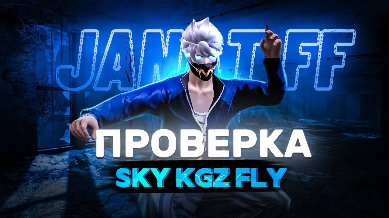 РЕЙТИНГ ТЫТАЙЛЫ