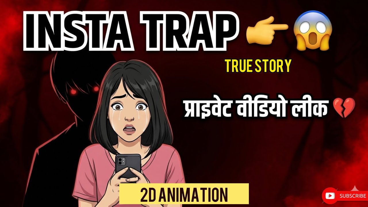 Instagram Influencer Blackmail Case 😨 | True  Crime Story Hindi | Fame Ka Dangerous Trap