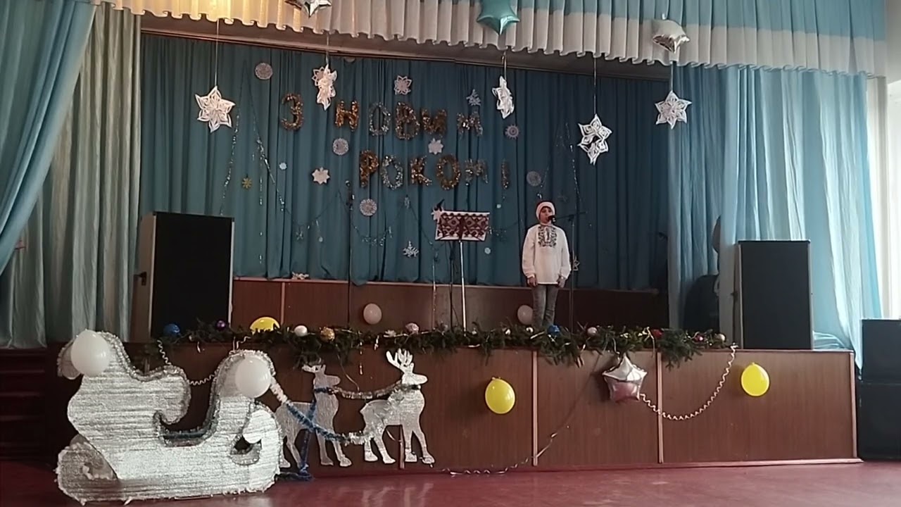 пісня 