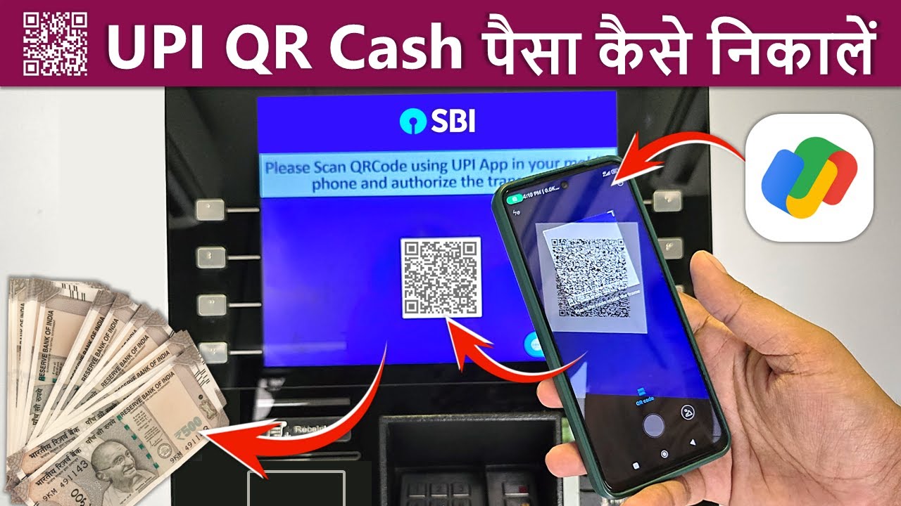google pay se atm se paise kaise nikale | Gpay to atm upi cash withdrawal | Gpay&nbsp;cash&nbsp;withdrawal