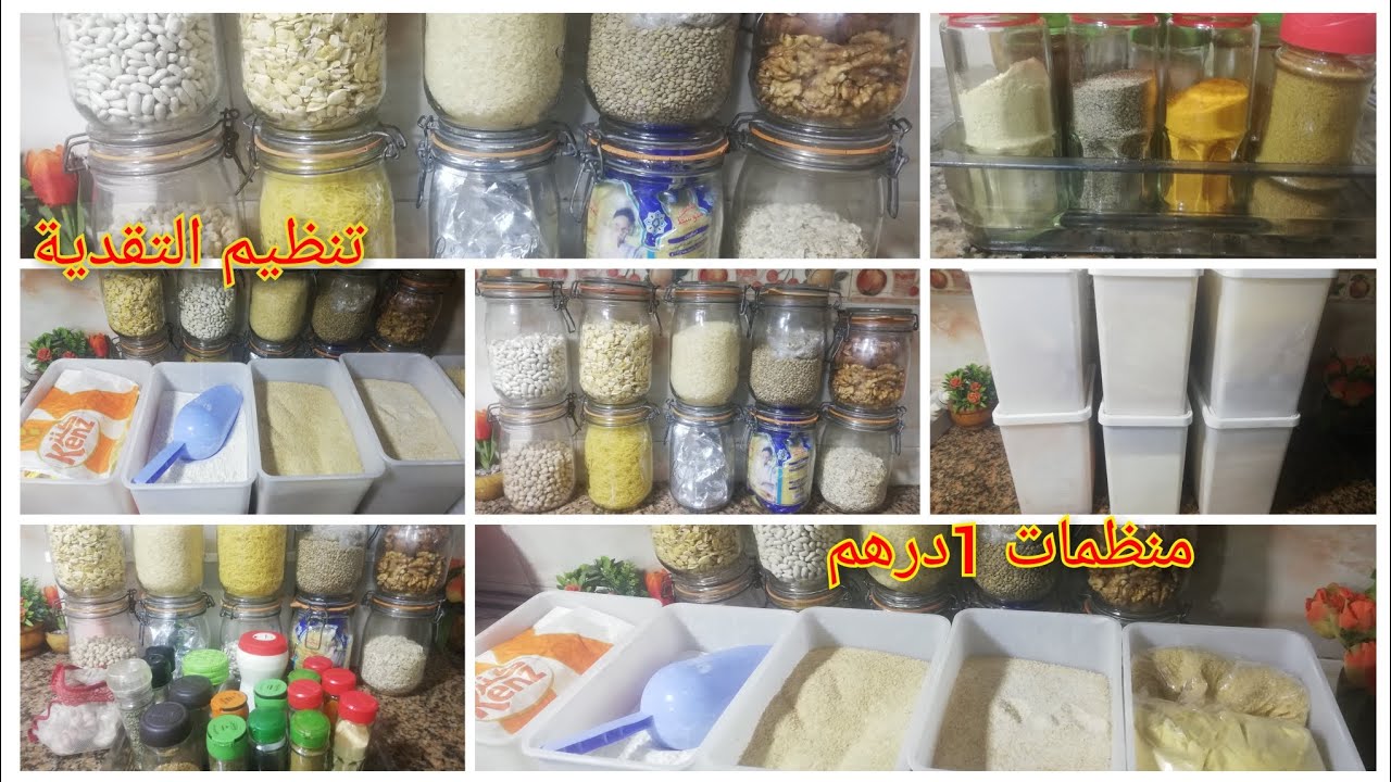أفكار وحيل لتنظيم التقدية🔝منظمات عمليةورخيصة👌التاويل ماشي بالغالي😉نظمي مطبخك إبتداء من1درهم.