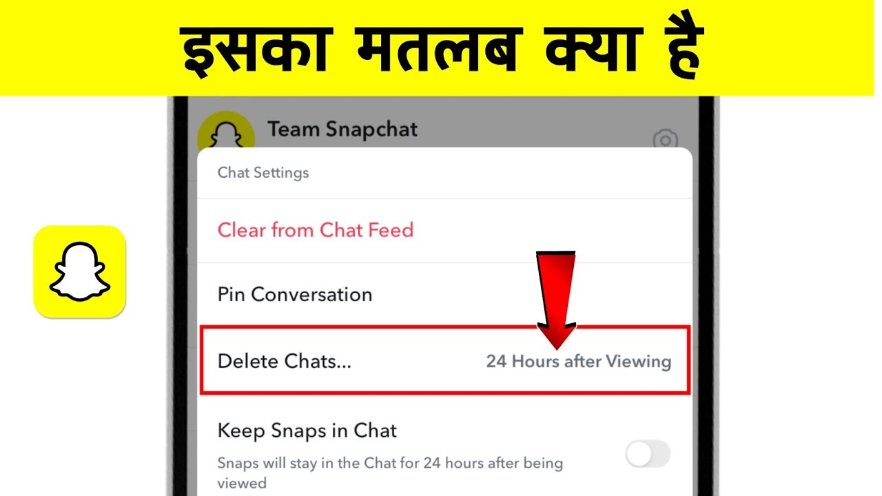 Snapchat Me 24 Hours after Viewing Ka Matlab | Snapchat Delete Chats 24 Hours after Viewing Problem