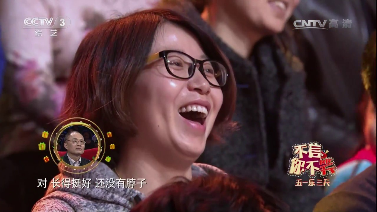 [不信你不笑]相声《劳动号子》 表演：张鹤伦 郎鹤炎