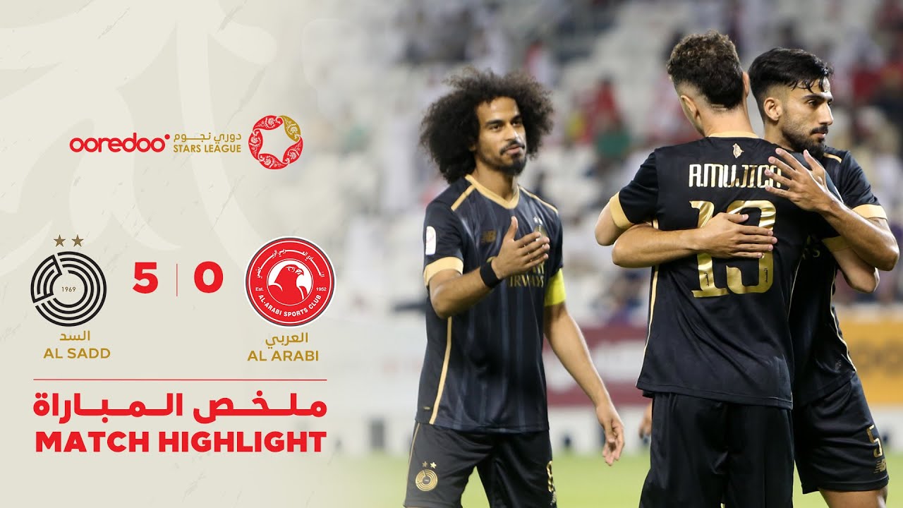 دوري نجوم أريدُ | الأسبوع الثالث | السد 5-0 العربي