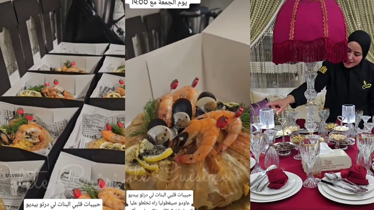سعادتكم البنات دإسبانيا بهاد الخير🥰مبروووك/لكل مجتهد نصييب/مشروع جديد❤️