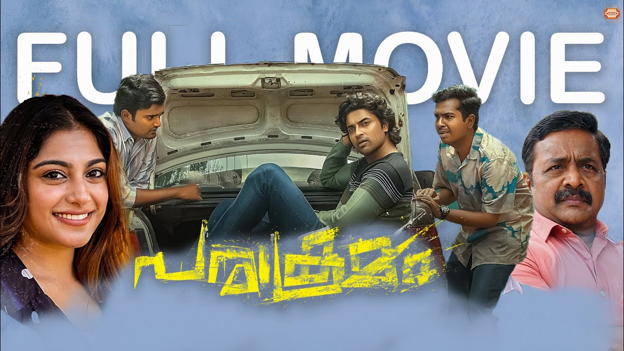Parakramam Full Movie | Arjun Ramesh | Sona Olickal | Anoop Nirichan | Latest Malayalam Movie