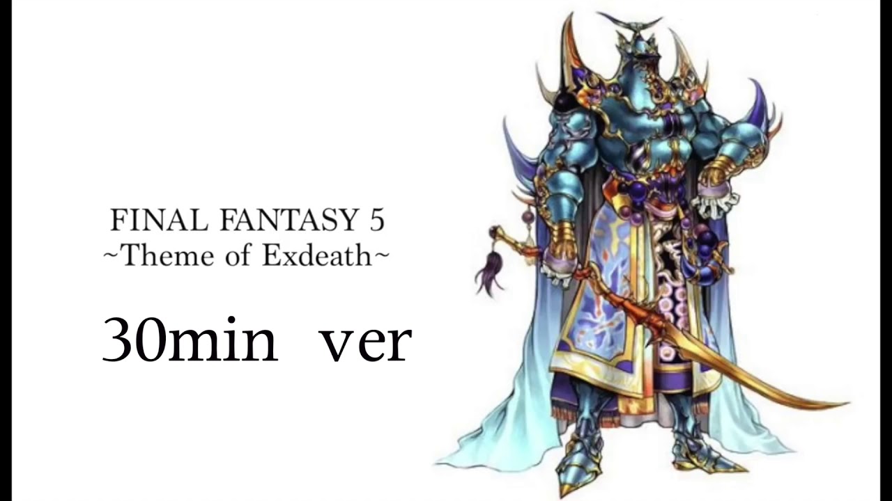 【30分耐久】FF5エクスデス戦リメイク