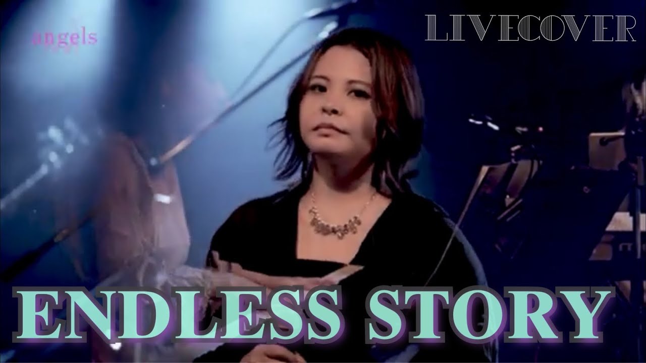 『ENDLESS STORY』REIRA starring YUNA ITO バンドカバー
