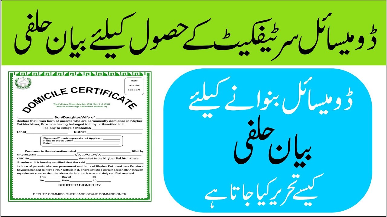How to Draft an Affidavit for Obtaining a Domicile Certificate