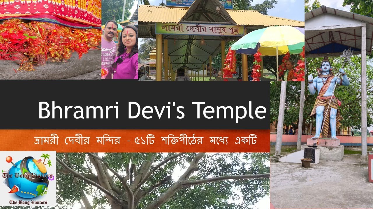 Bhramri Devi Temple – A famous Shakti Peethas in Jalpaiguri
