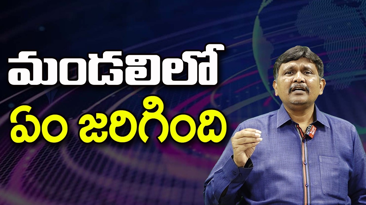 మండలిలో ఏం జరిగింది ||@JournalistsaiToday
