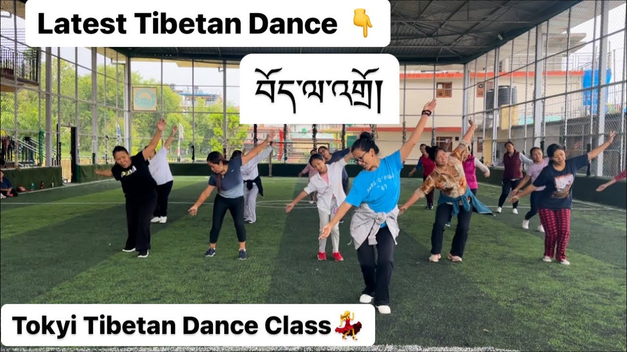 Latest Tibetan dance ༼བོད་ལ་འགྲོ།༽Current Trending Tibetan Dance in Tibet  #tibetandance #danceclass