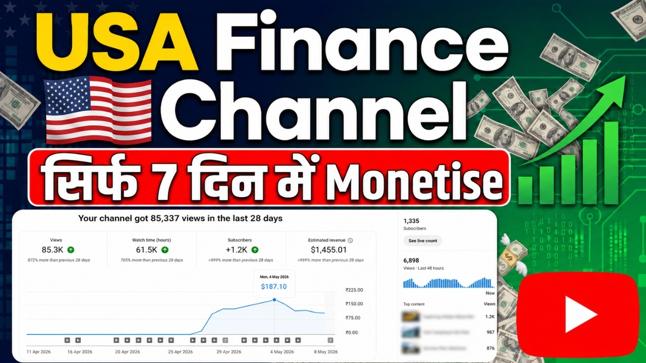 💰USA Channel Kaise Banaye | Faceless USA YouTube Channel Idea 2026