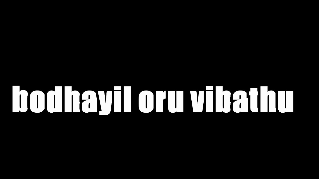 Bodhayil oru vibathu 2013 (short film)