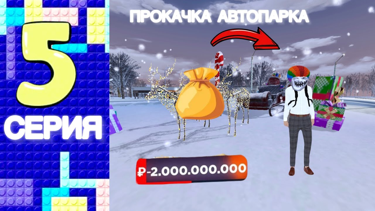 ПУТЬ МИЛЛИАРДЕРА на БЛЕК РАША #5  // BLACK RUSSIA 🚨