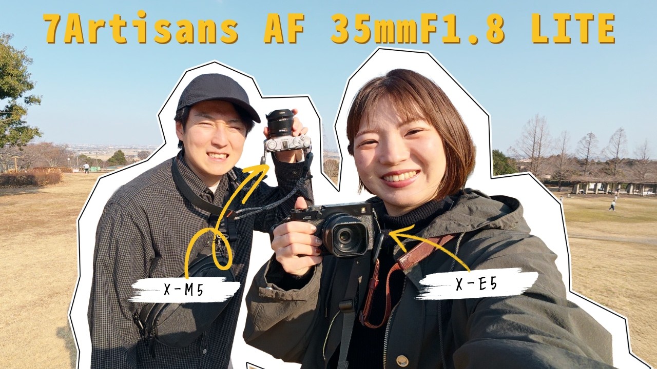 X-M5とX-E5を持って、夫婦で過ごす休日。｜7Artisans AF 35mm F1.8 LITE APS-C