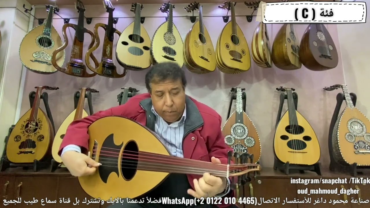 رمضان جانا Oud بريشة سيد منصور عود صناعة محمود داغر تسلسل (C1310)