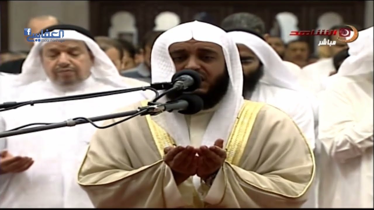 مشاري راشد العفاسي دعاء ليلة 29 رمضان 1435 Alafasy